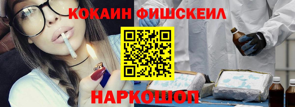 COCAIN VHQ Якутск