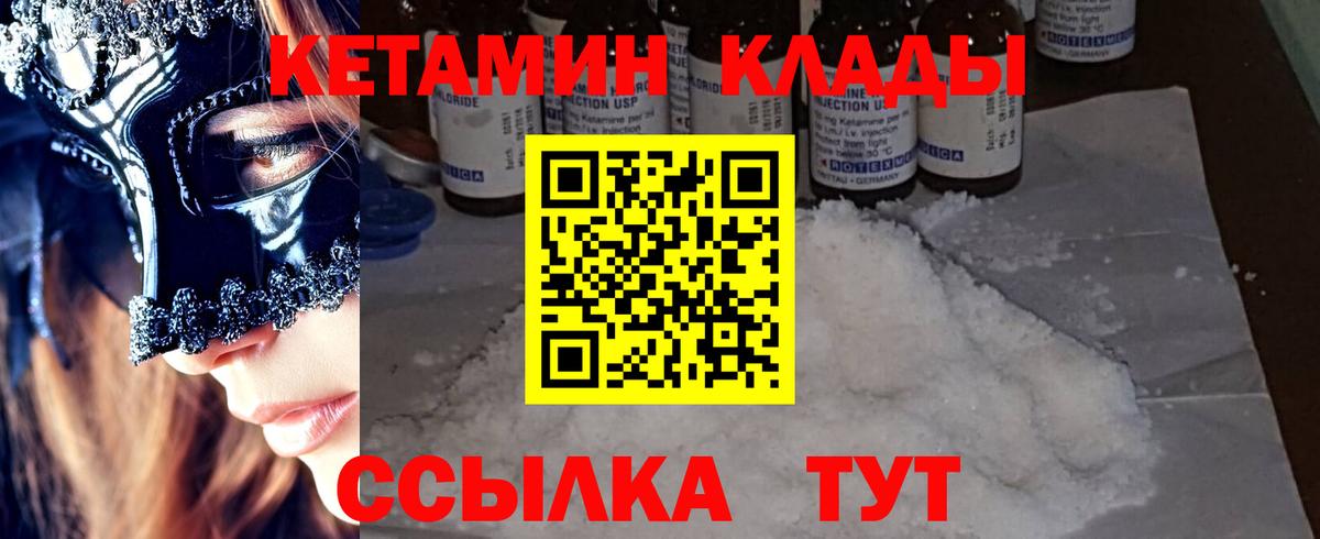 NBOMe Якутск