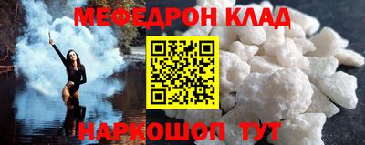 трава Рузаевка