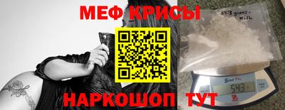 трава Рузаевка
