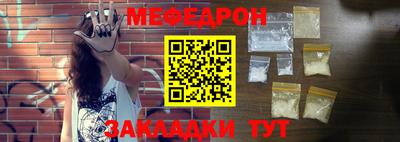 герыч Пушкино