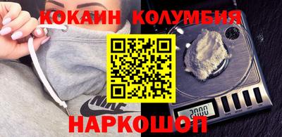 кокаин Рязань