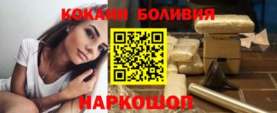 трава Рузаевка