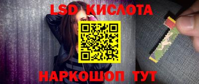трава Рузаевка