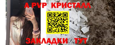 a pvp Пыть-Ях