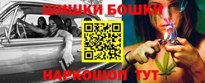 герыч Пушкино
