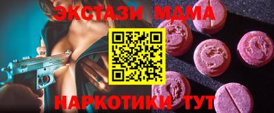 герыч Пушкино