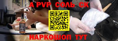 Альфа ПВП Рыбинск