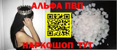 a pvp Пугачёв