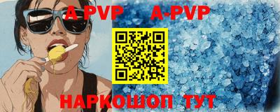 кокаин Рязань