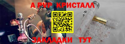 трава Рузаевка