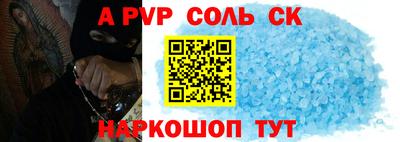 трава Рузаевка