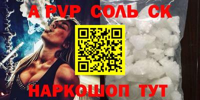 Альфа ПВП Рыбинск