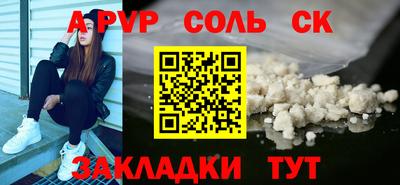 Альфа ПВП Рыбинск