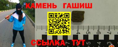 трава Рузаевка