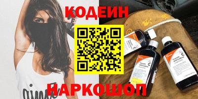 герыч Пушкино