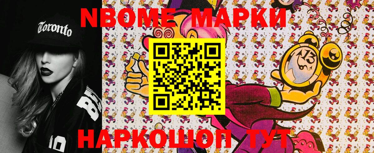 Кокаин  Кетамин  NBOMe  Бошки Шишки  Вход с VPN  Якутск  МЕФ  Гашиш  Меф МЯУ МЯУ  