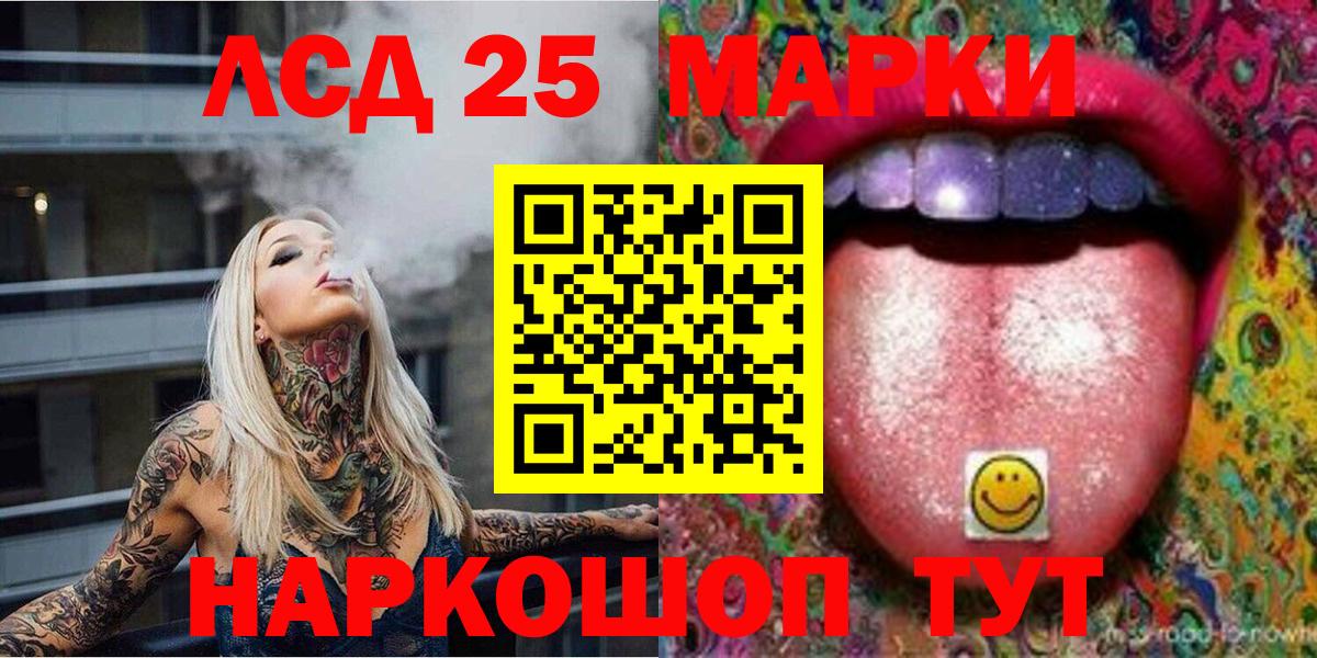 Якутск  Марки N-bome 1500мкг  Марки N-bome 1500мкг  продажа наркотиков  Вход с VPN  Марки 25I-NBOMe 