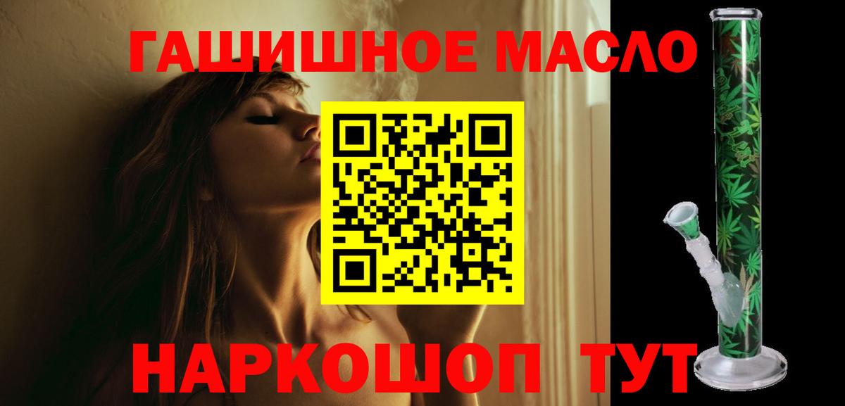ТГК вейп с тгк  Вход с VPN  Якутск 