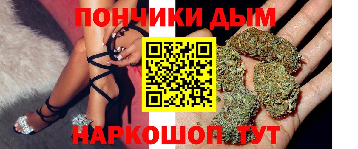 МАРИХУАНА индика  Канабис Ganja  Вход с VPN  Якутск  Каннабис SATIVA & INDICA 